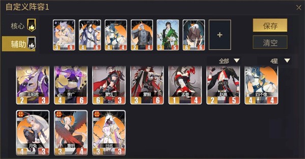 千机阵阵营核心阵容分享一览