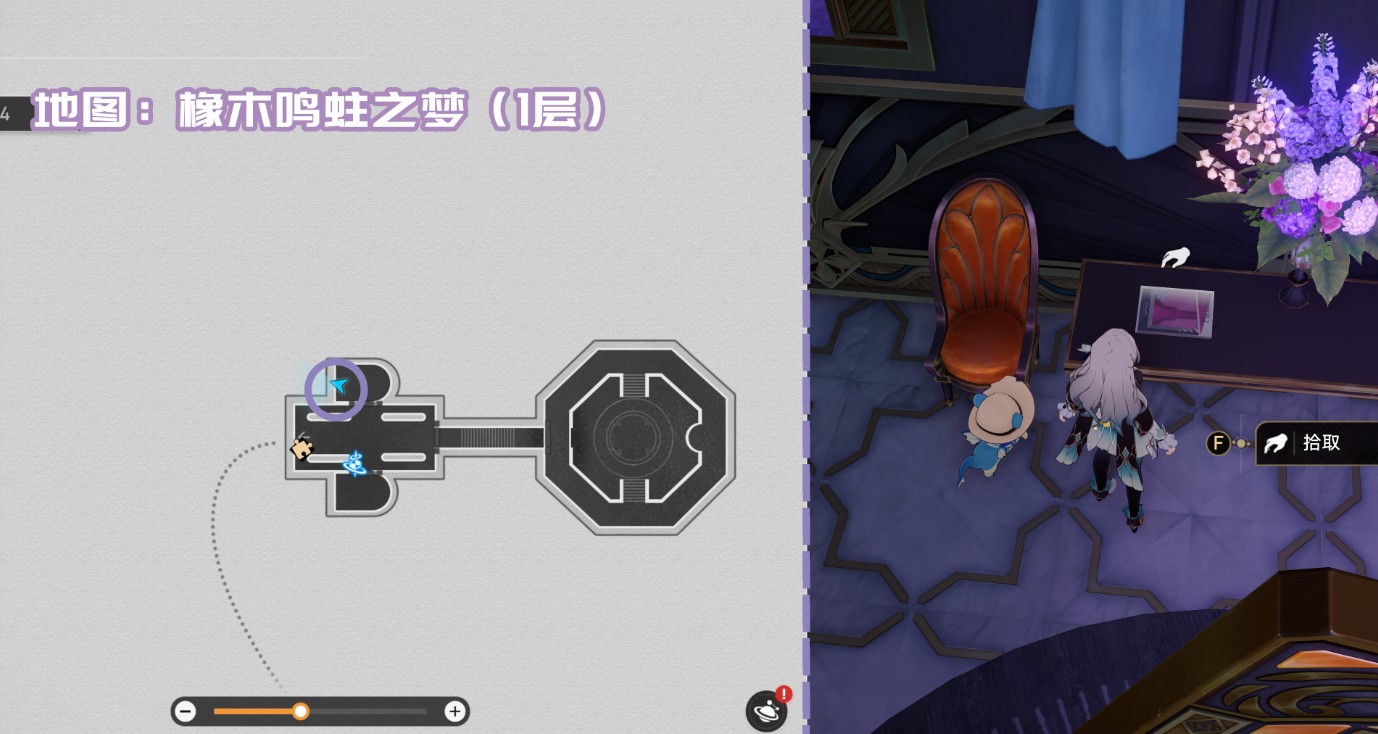 崩坏星穹铁道3.8版本新增书籍一览