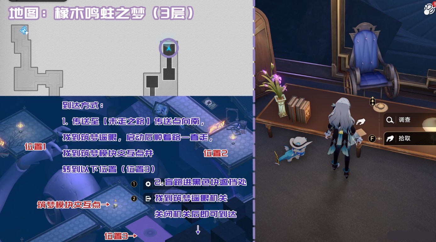 崩坏星穹铁道3.8版本新增书籍一览