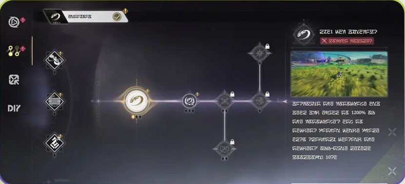 鸣潮3.0版本摩托车玩法说明一览