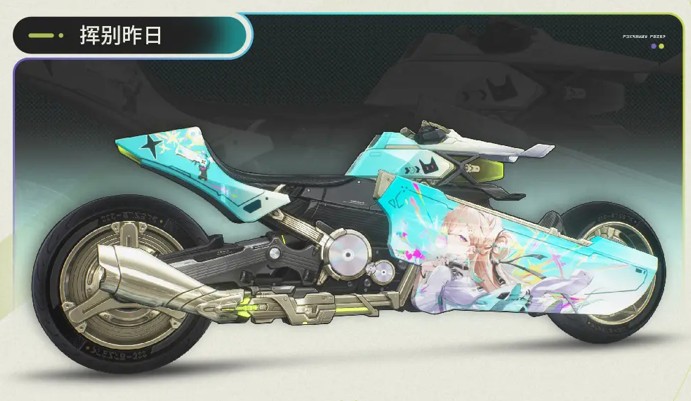 鸣潮3.0版本摩托车玩法说明一览