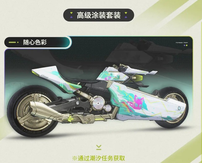 鸣潮3.0版本摩托车玩法说明一览