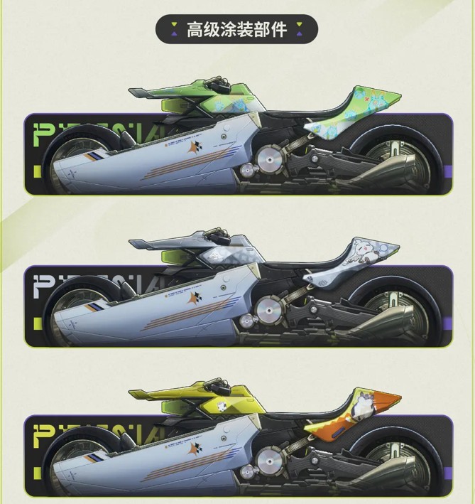 鸣潮3.0版本摩托车玩法说明一览