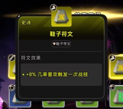 酋长你别跑无限炮弹流玩法技巧分享