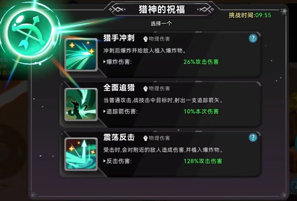 酋长你别跑无限炮弹流玩法技巧分享