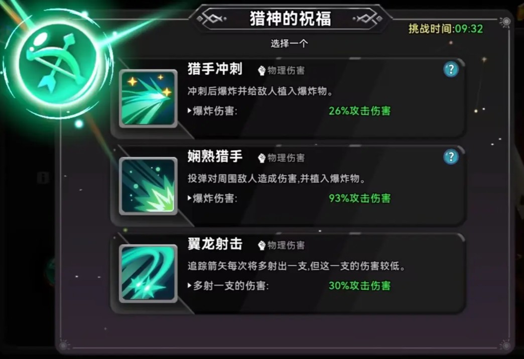 酋长你别跑无限炮弹流玩法技巧分享