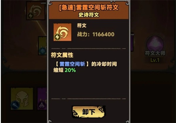 无尽探险队冰太刀流派指南分享