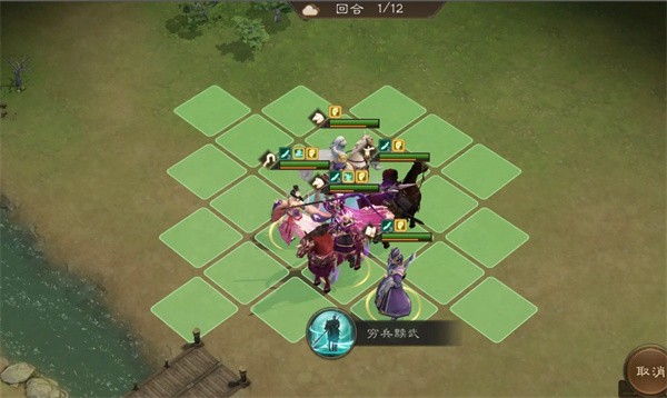 新三国志曹操传群之阵演16-3吕布通关技巧