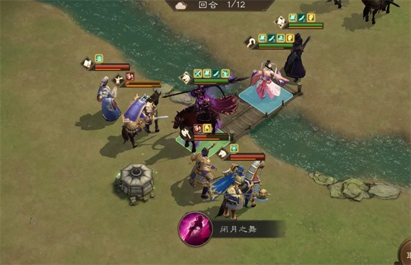 新三国志曹操传群之阵演16-3吕布通关技巧