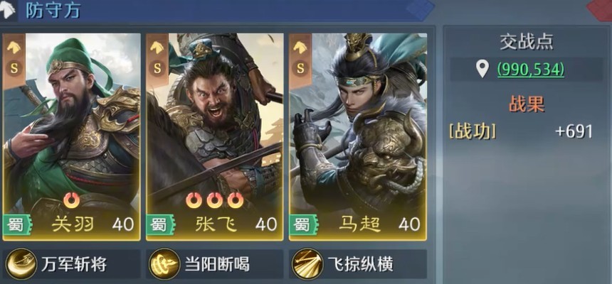 九牧之野武将系统说明一览