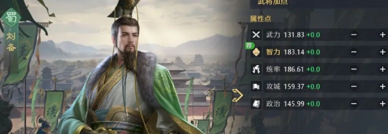 九牧之野武将系统说明一览