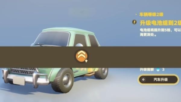 星布谷地流光电池取得途径