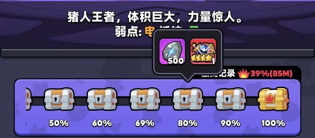 胡闹地牢装备取得途径一览