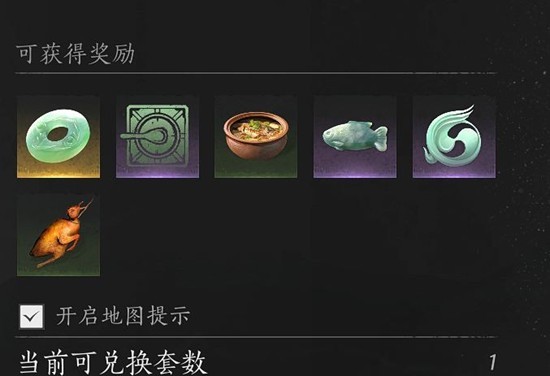 燕云十六声清河八大碗任务介绍