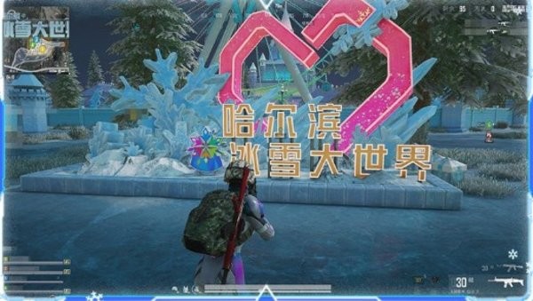 和平精英冰雪哈尔滨主题介绍一览