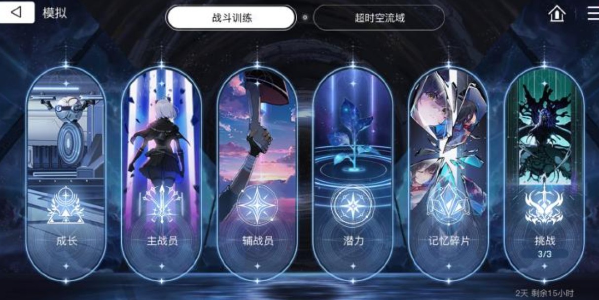 卡厄思梦境经验值取得方法一览3