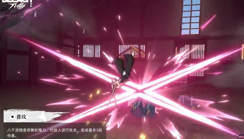 境界刀鸣草鹿八千流技能说明一览1