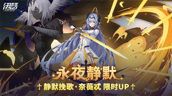 伊瑟奈薇忒抽取价值分享指南1