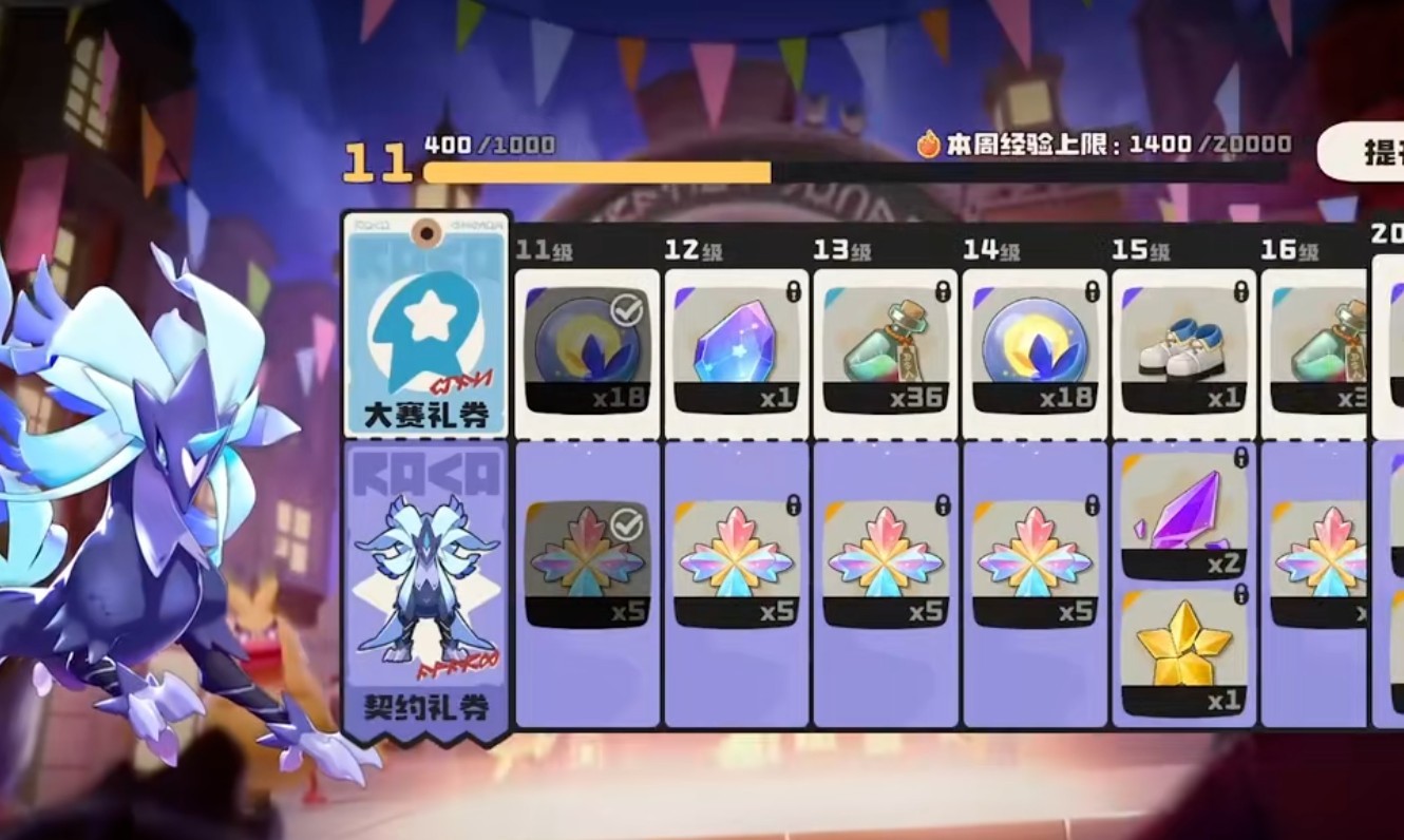 洛克王国世界吹笛子任务教学指南分享一览3