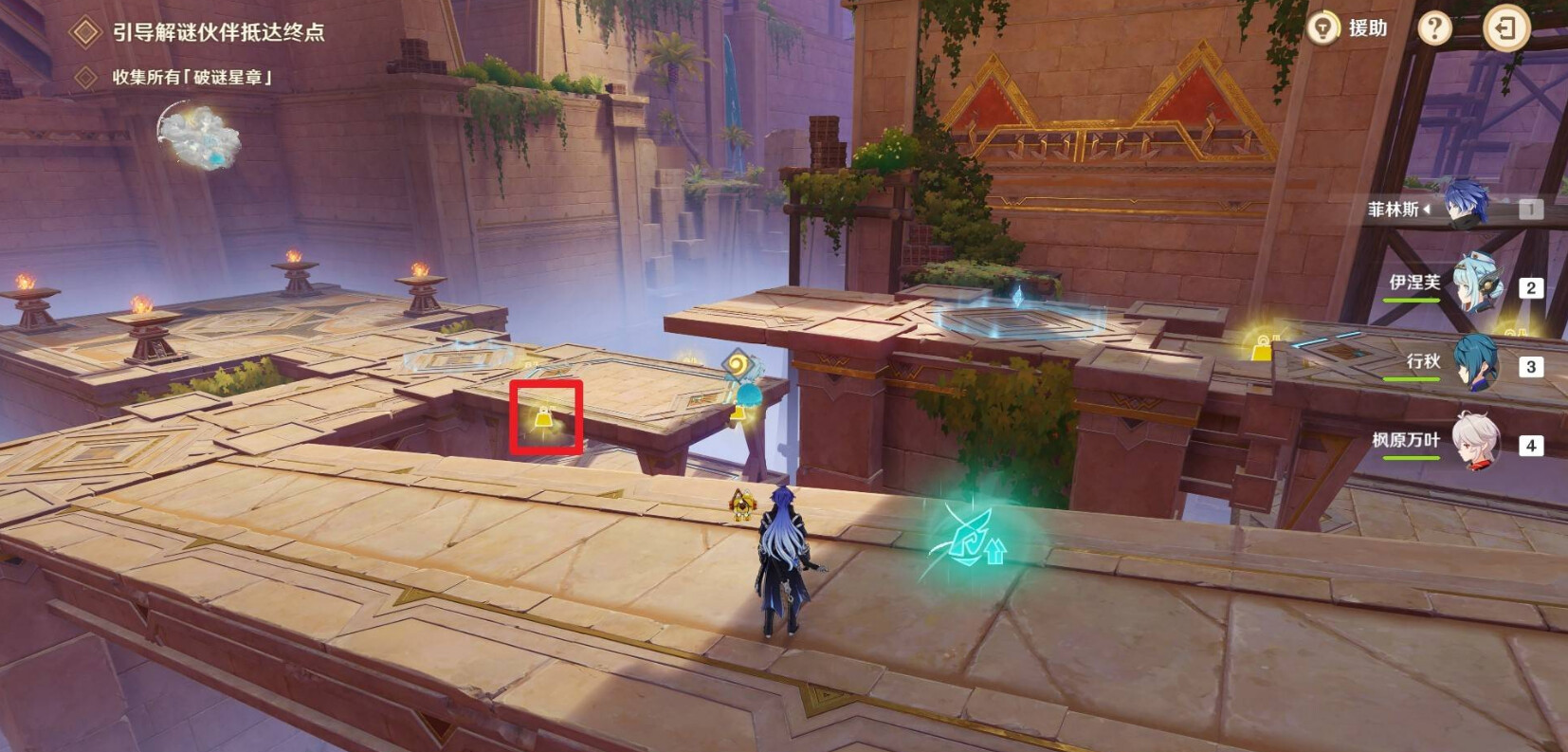 原神机关破谜范式第二天通关指南3