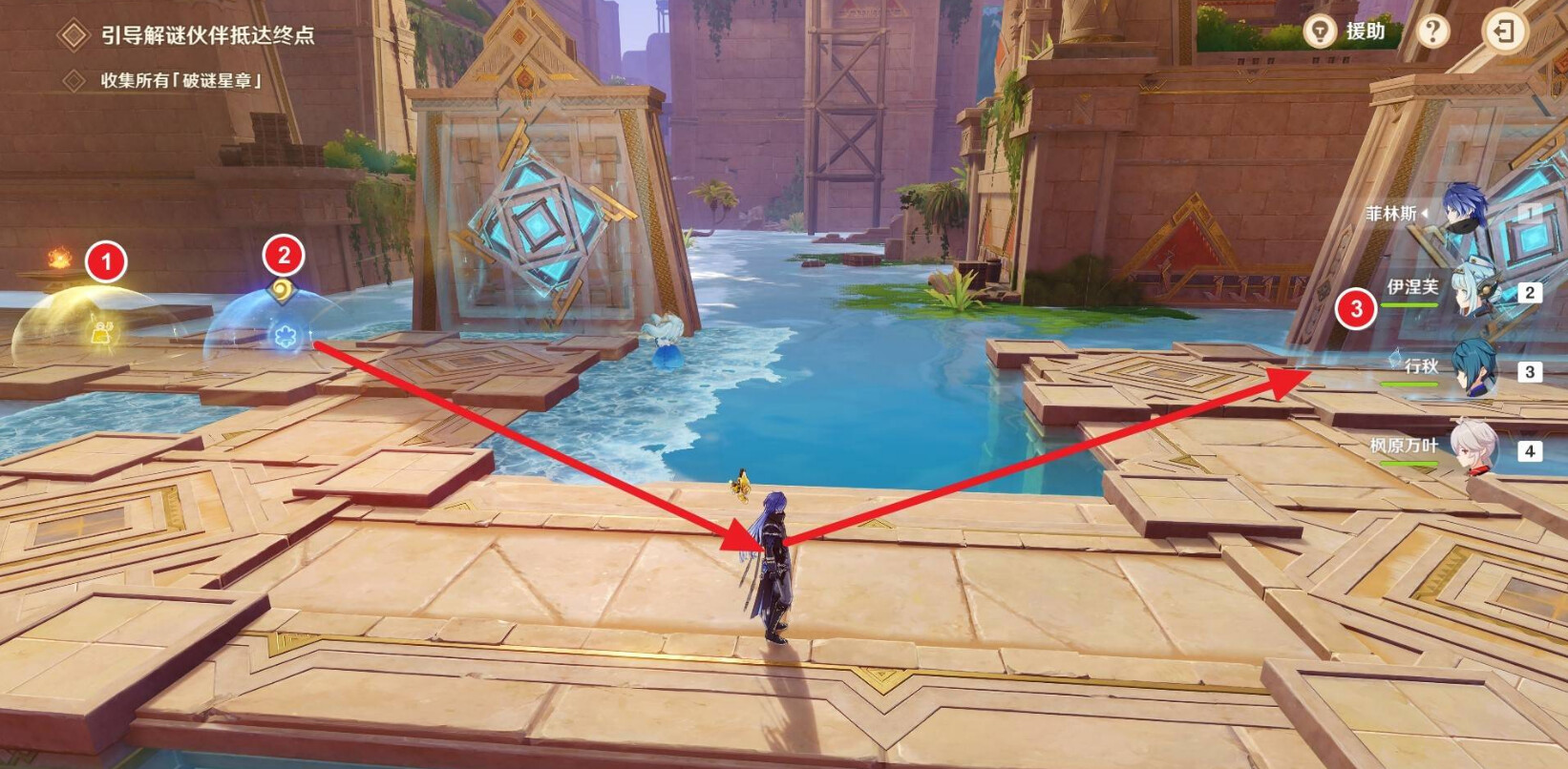 原神机关破谜范式第二天通关指南6