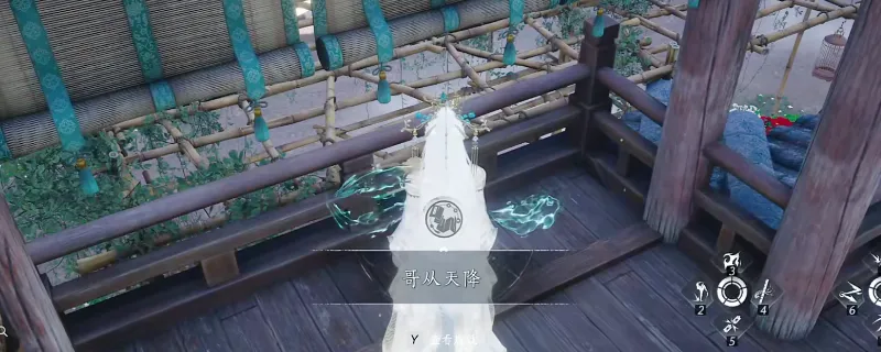 《燕云十六声》不见山哥从天降成就攻略-详细步骤解析