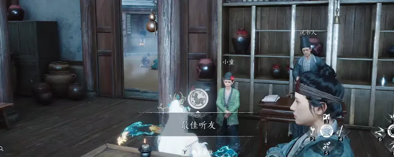 《燕云十六声》不见山最佳听友成就攻略-任务回溯与听说书人方法详解