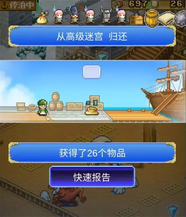 diablofans游戏攻略