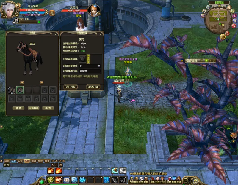 diablofans游戏攻略