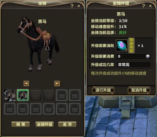 diablofans游戏攻略