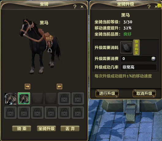 diablofans游戏攻略