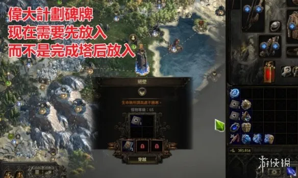 diablofans游戏攻略