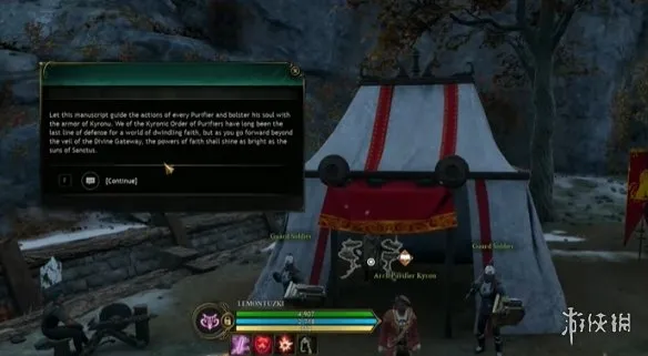 diablofans游戏攻略