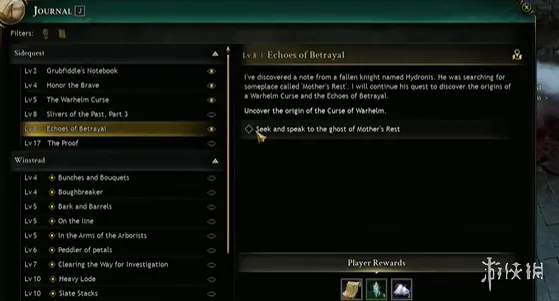 diablofans游戏攻略