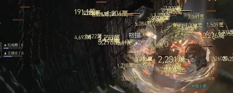 diablofans游戏攻略