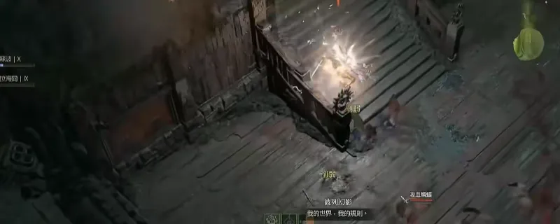 diablofans游戏攻略