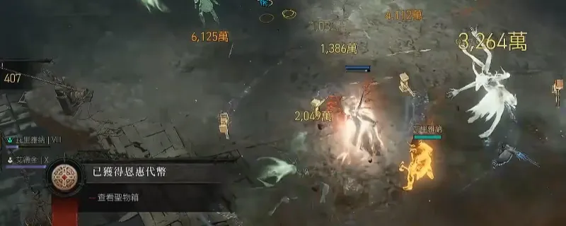 diablofans游戏攻略