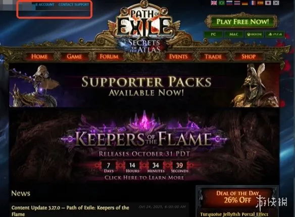 diablofans游戏攻略