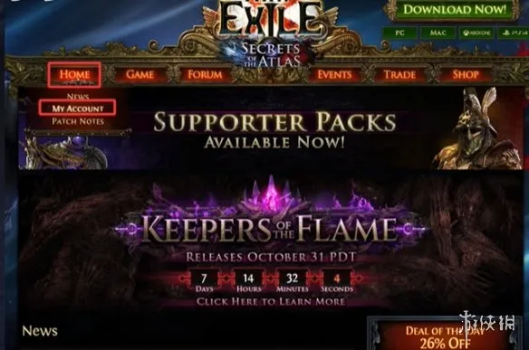 diablofans游戏攻略