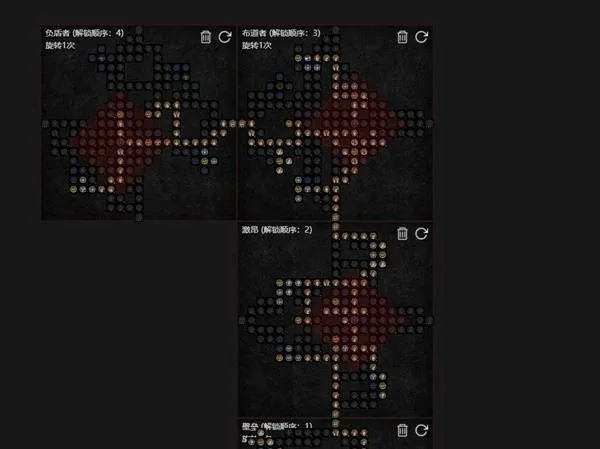 diablofans游戏攻略