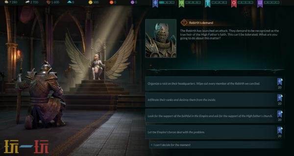 黑暗奇幻策略RPG《圣战群英传:统治》将于2026年2月12日发售