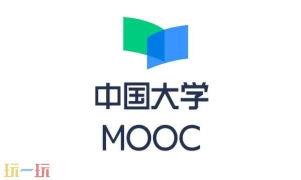 中国mooc慕课官网入口 中国mooc慕课网站网址