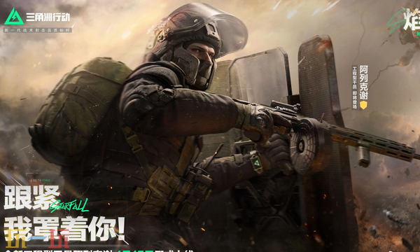 三角洲行动S7赛季K416怎么改 三角洲行动S7赛季K416改枪分享