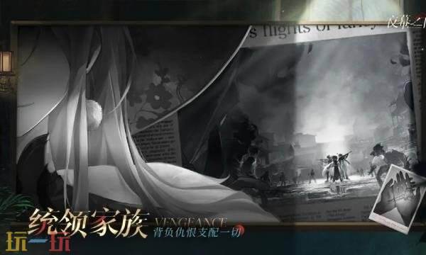 夜幕之下手游什么时候上线 夜幕之下手游上线公测时间