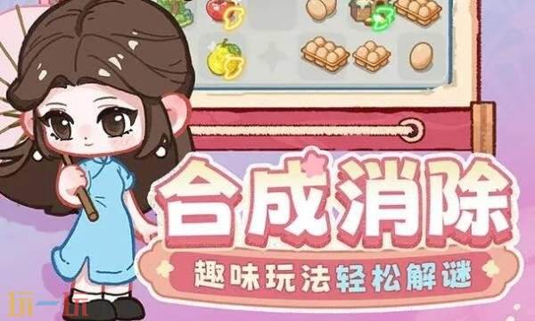 萤火夜话上线了吗什么时候上线 萤火夜话上线时间介绍