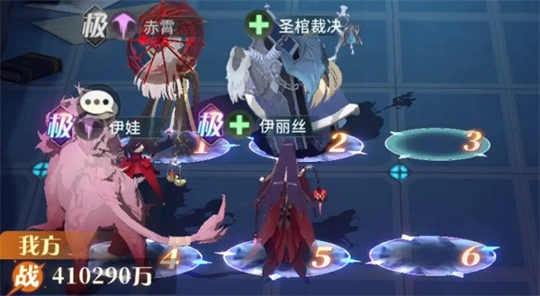 命运圣契命运回廊66层西风流打法