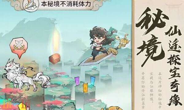 最强祖师兑换码大全2024 最新兑换码及兑换入口