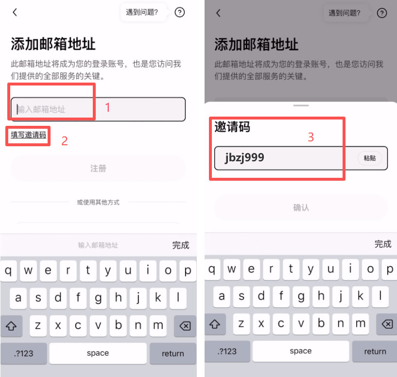 2025全新欧易OKX交易所账号注册+KYC身份认证完整图文教程
