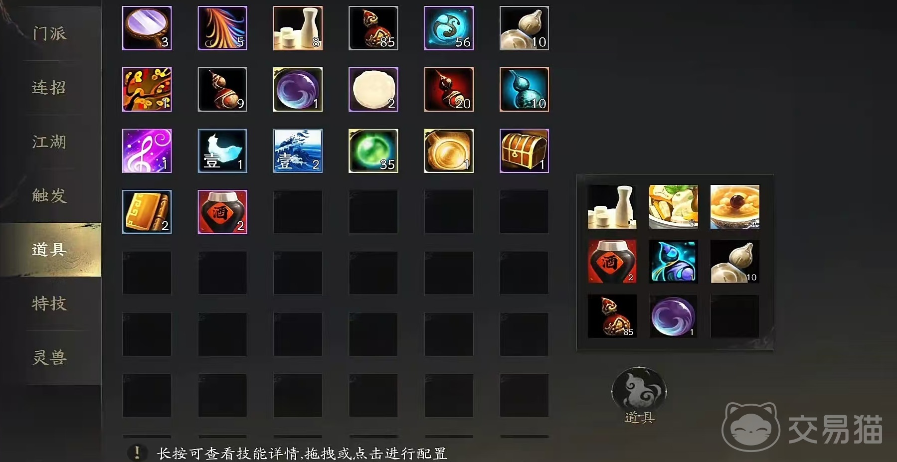 天下万象攻略大全 天下万象新手入门与高阶玩法全解析