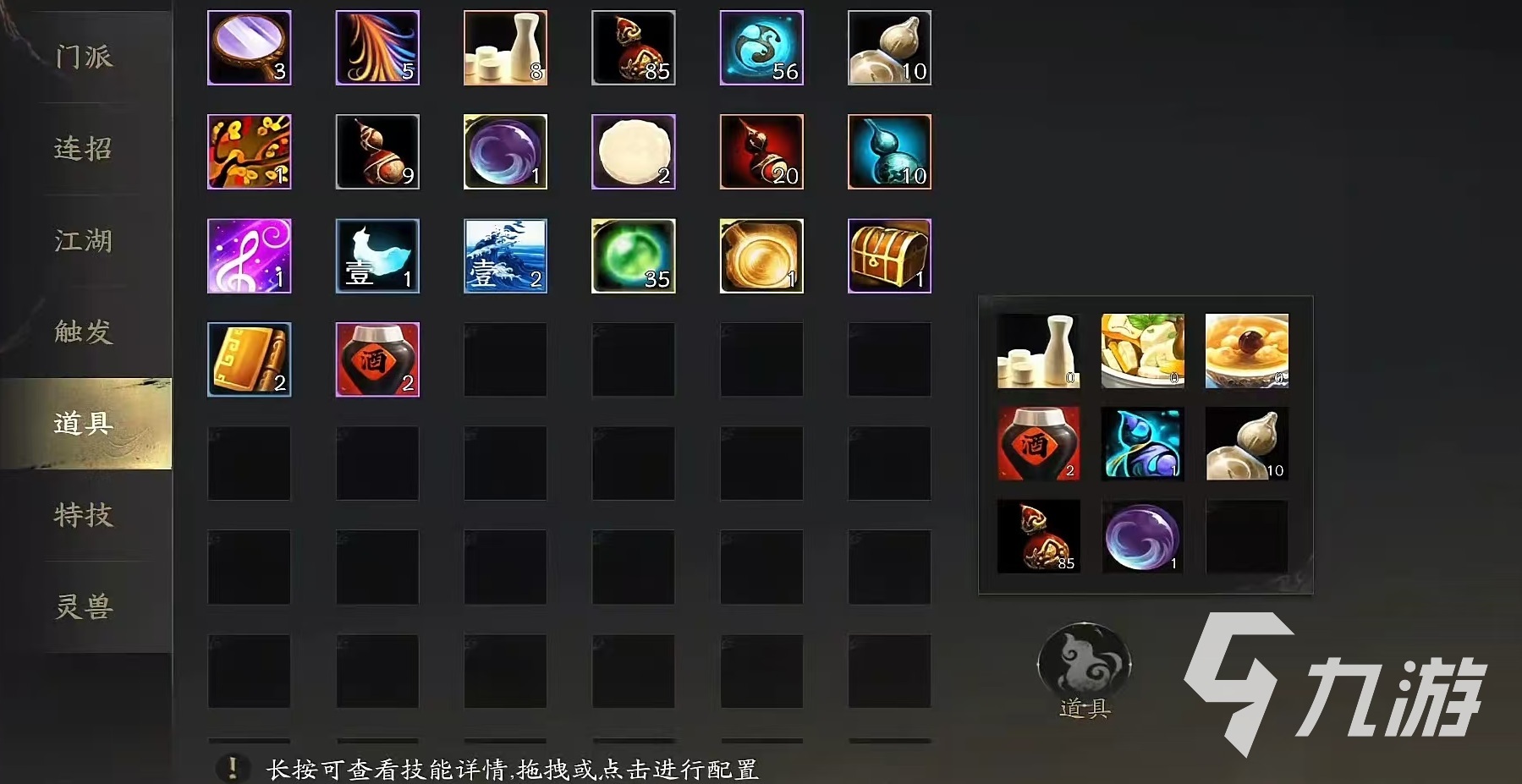 天下万象攻略大全 天下万象怎么玩